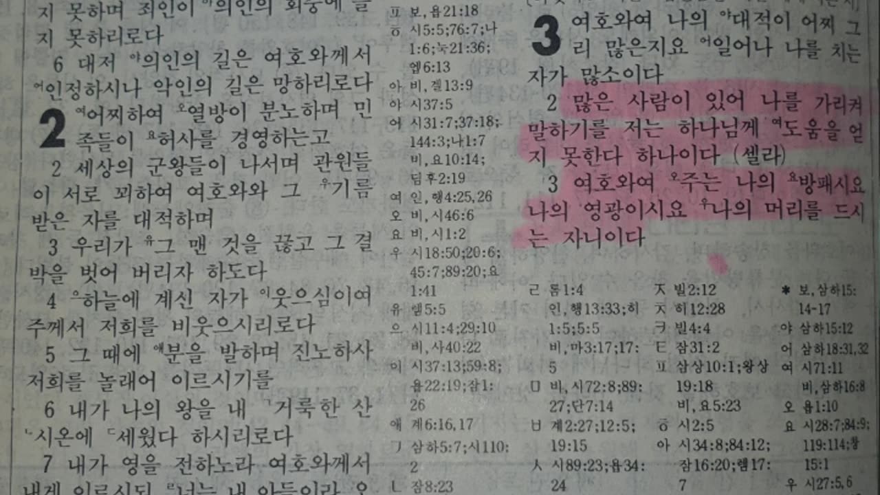 250813... 아침명상