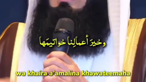 Our phrophet Muhammad always used to say