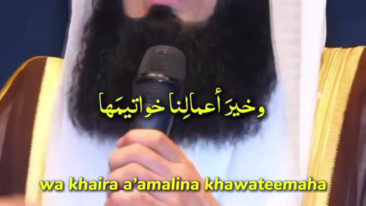 Our phrophet Muhammad always used to say