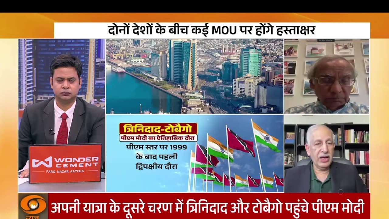 LIVE: India - Trinidad & Tobago: साझी विरासत, साझा भविष्य | PM Modi in Trinidad & Tobago | DD News
