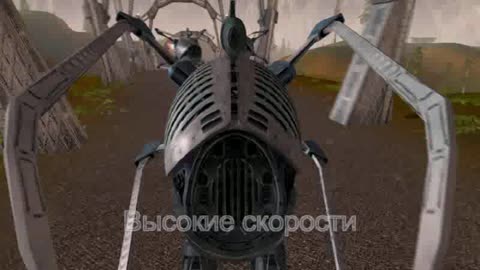 Mehanoidi Trailer