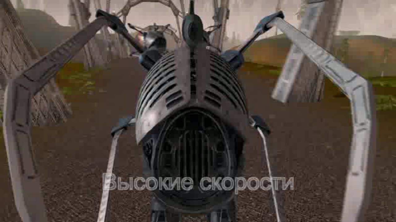 Mehanoidi Trailer