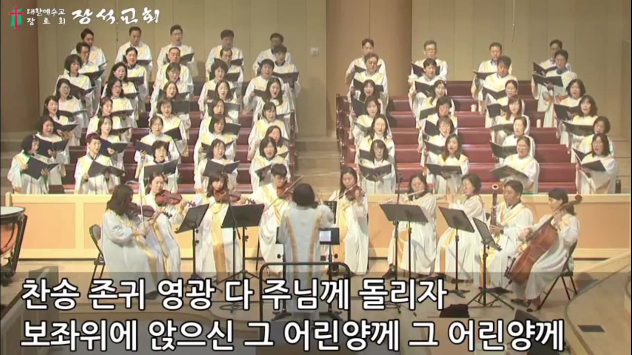 죽임 당하신 어린 양 / 아멘 ( Oratorio 'Messiah HWV 56' / G. F. Handel 중에서 )