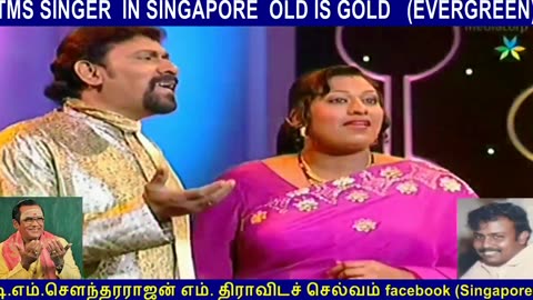 TMS SINGER IN SINGAPORE OLD IS GOLD (EVERGREEN) VOL 2