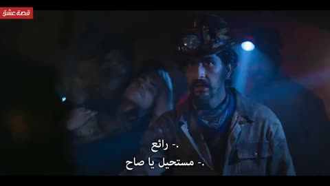 Serie trk episode 6