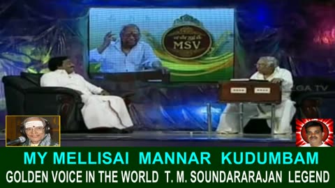 Legend M. S. Viswanathan By M. Thiravidaselvan (singapore) Vol 127 Endrum Msv 13