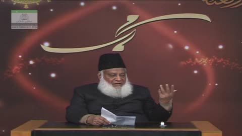 Seerat un Nabi Bayan || Serat Khair Al-Anaam 1/5 || Dr Israr Ahmed