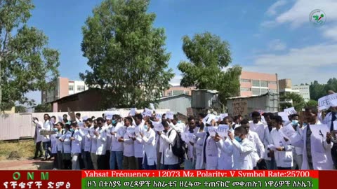 ግንቦት 21-2025 ONM-ABO እለታዊ የኦሮሞ ነፃነት ሰራዊትና የኦሮሚያ ውሎ!