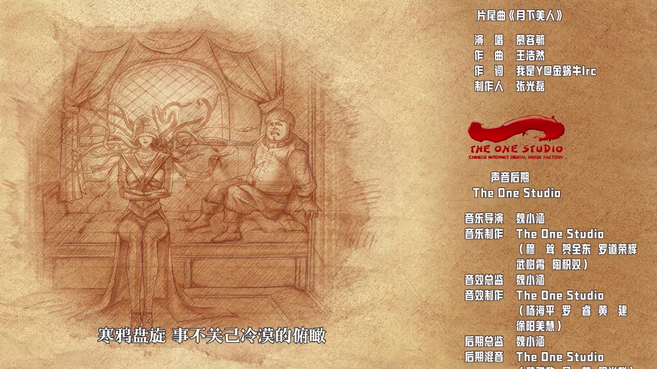 law of the devil ep 20