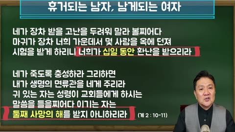 치킨게임 18탄. 2026 휴거!!!