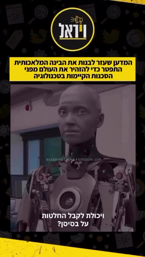 The scientist who helped build artificial intelligence