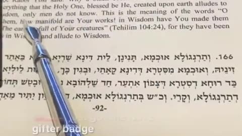 When it is time for a man to depart from the world. ZOHAR VAYECHI 20. R ALEPH 🤍