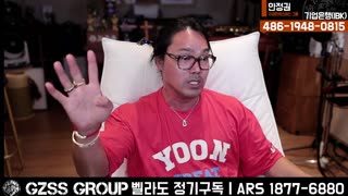[안정권의 독한썰방] 815 국민 총궐기 대회 윤 어게인 행진 집회 후기 및 토요일 집회계획 공지 방송