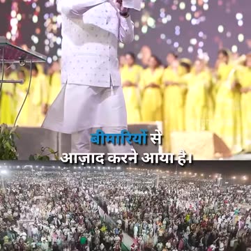 Get Ready For Mohali Chandigarh Meeting | #apostleankuryosephnarula ‪@AnugrahTV‬