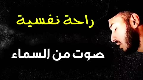 سورة النمل 🐜 القارئ بلال دربالي ❤️ _ راحة نفسية 😴 وصوت من السماء 🌹