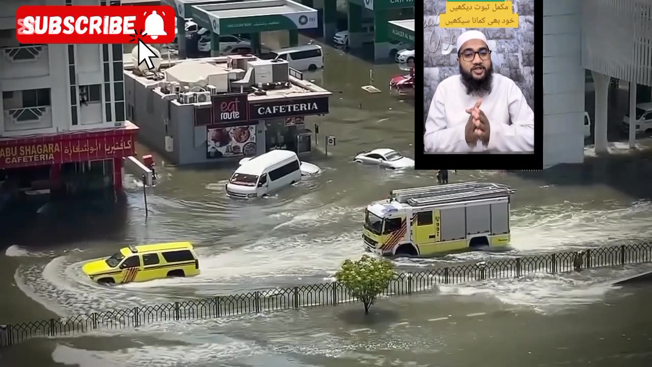 Cloud seeding airplane in Dubai