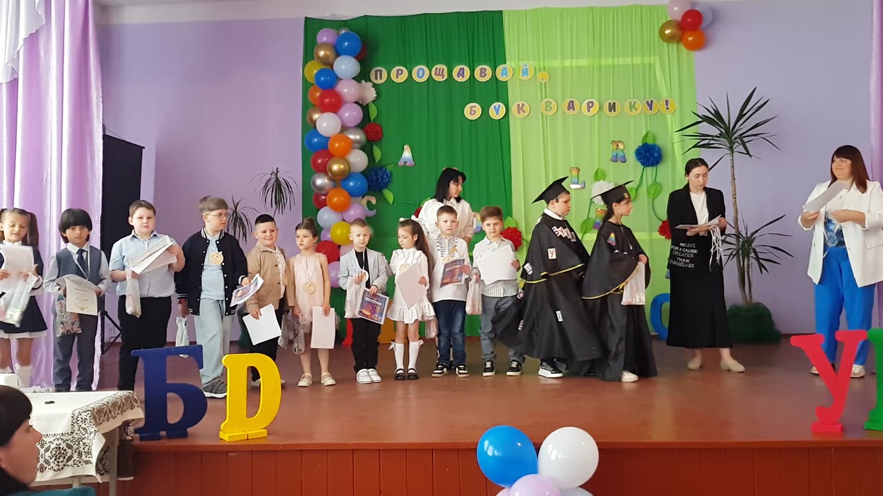 Adio ABECEDAR 2/2 Vancicăuți 23 mai 2025