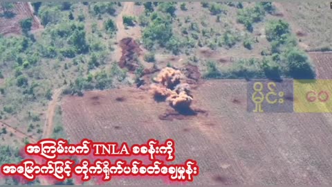💥🔥 Myanmar War | Junta Artillery Strikes TNLA Trench | RCF
