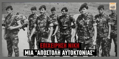 ΕΠΕΤΕΙΟΣ ΠΡΟΔΟΣΙΑΣ... 💥