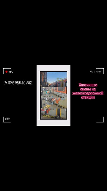 Tension high as passengers scramble for trains.