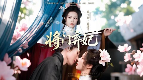 The Abandoned Concubine of the General’s Family