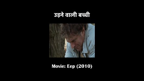 Short movie recap