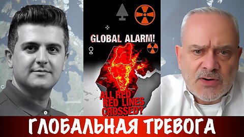 Действия Израиля вызывают всеобщую тревогу – все красные линии перейдены? | Жак Бод | Jacques Baud