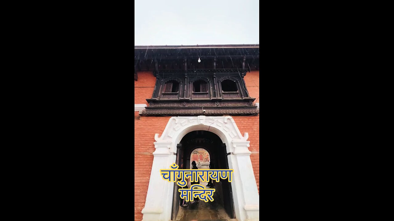 ChanguNarayan Temple