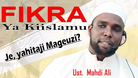 Fikra ya Kiislamu, Je! Yahitaji Mageuzi? :: Ust. Mahdi Ali