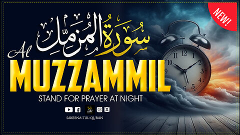 Surah Al-Muddathir | Rise and Warn the World | A Powerful Quran Call | Skeena Tul Quran