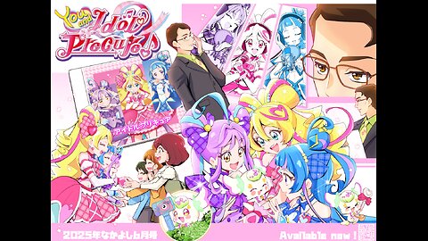 You and Idol Pretty Cure♪ Episode 23 - This Is My Signature! (English Subbed)