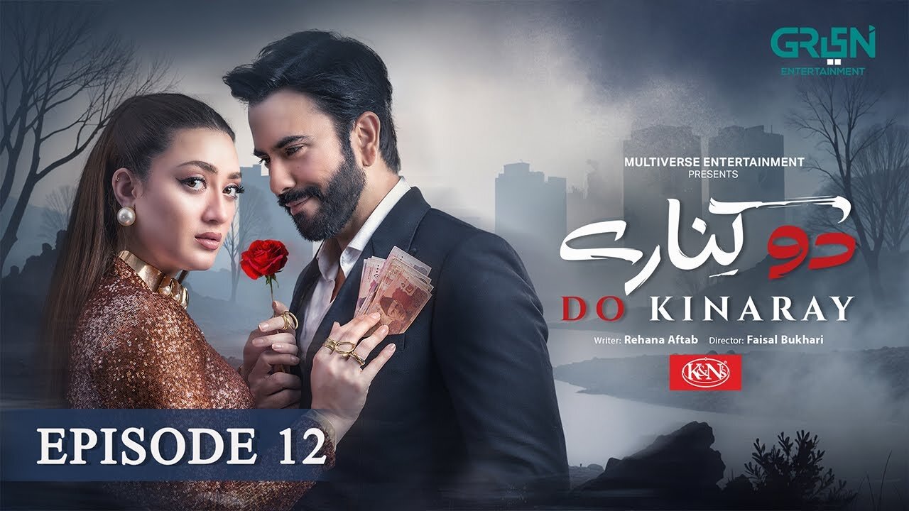 Do Kinaray Episode 12 (Subtitles) 21st May 25
