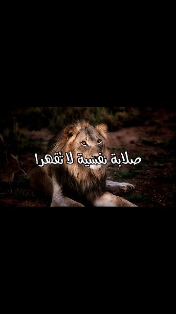 ٥ قوانين ⚔️ لبناء صلابة نفسية لا تقهر!