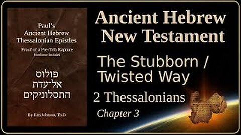 Hebrew 2 Thessalonians 3 - the Stubborn / Twisted Way