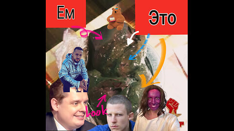 Ем сгнившую печень
