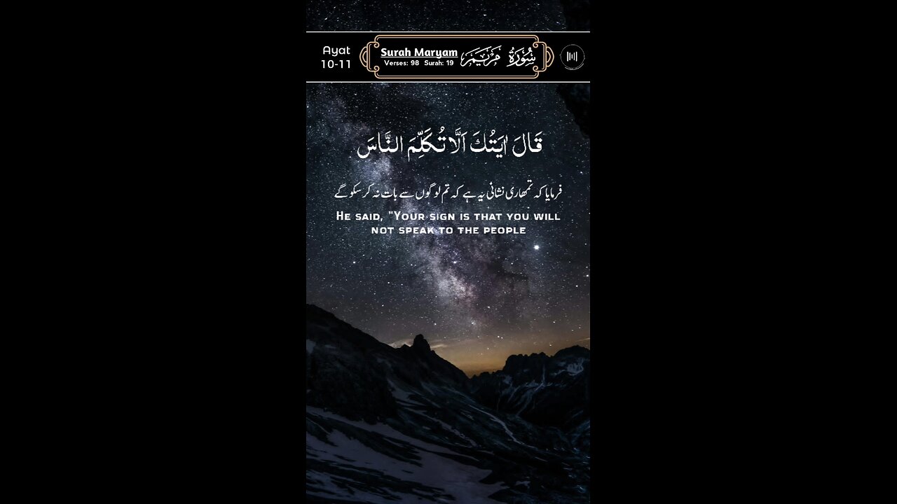 MASHAALLAH QUR'AN Recitation ♥️