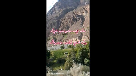 beautiful gilgit