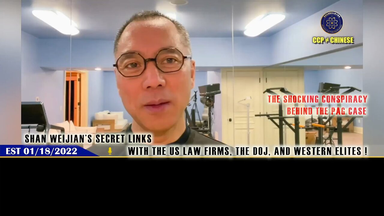 Shan WeiJian’s power exposed! 🌍 Unveiling the PAG case: Is his web of law firms, DOJ ties, and CCP…