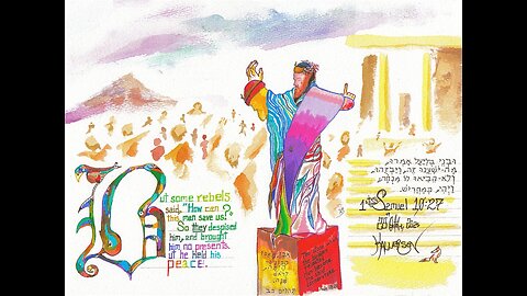 1 Samuel 10:17-27 ( (Saul - Select and Good, Part IV)