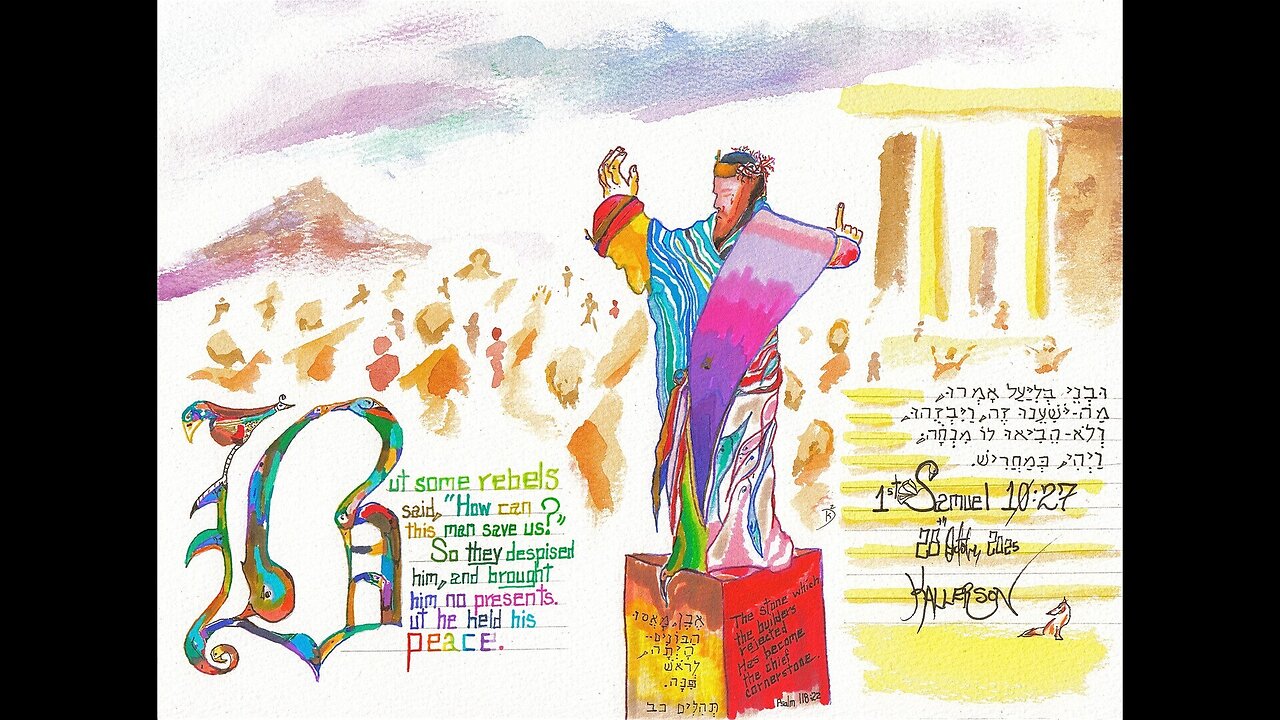 1 Samuel 10:17-27 ( (Saul - Select and Good, Part IV)