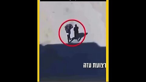 Gaza :he moment a drone targeted a Palestinian young man and his mother while they were fleeing