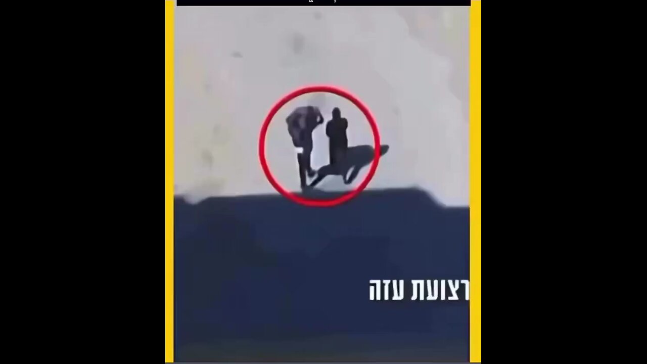 Gaza :he moment a drone targeted a Palestinian young man and his mother while they were fleeing