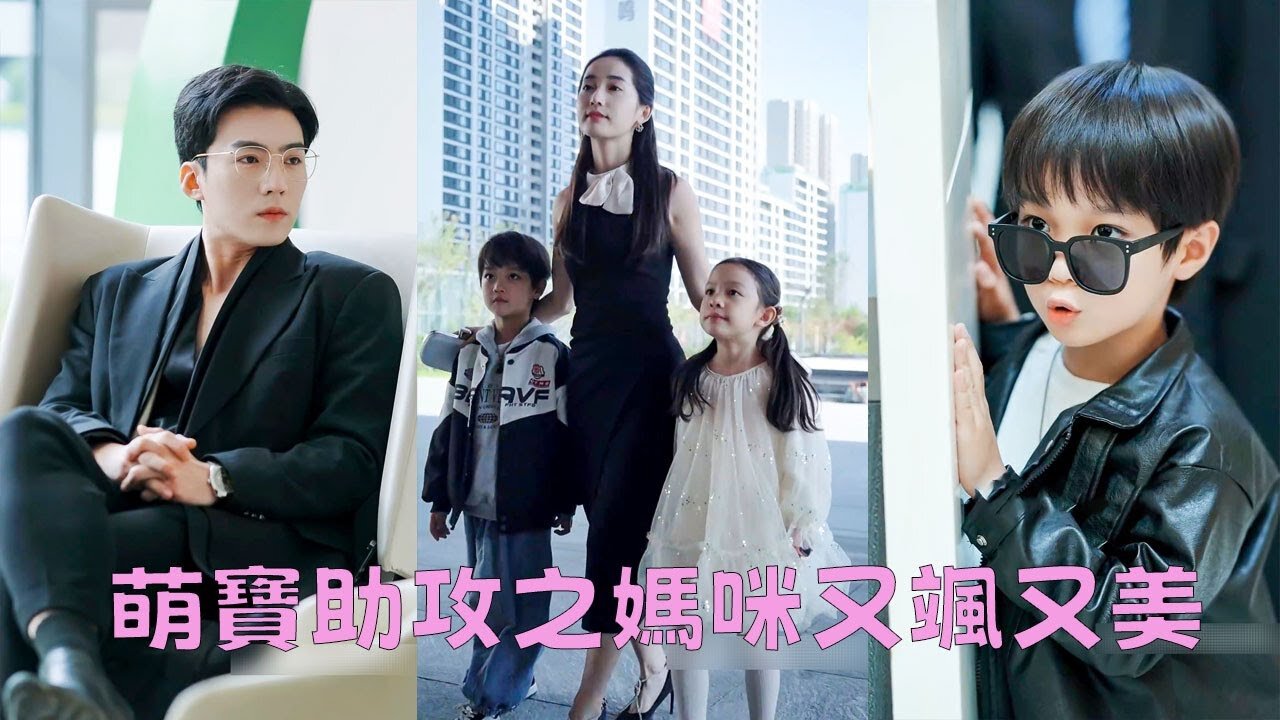 Pregnant Cinderella was dumped, 5 years later she took two babies back to get revenge on the CEO