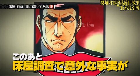 【中字】水曜日的Downtown 150121 - 理髮店總有「骷髏13」cut