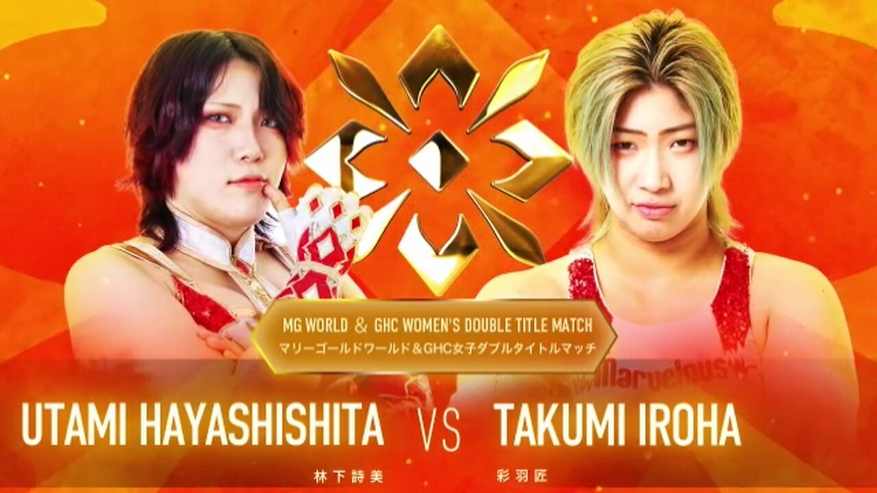 Utami Hayashishita Vs Takumi Iroha (Marigold 1st Anniversary) Highlights