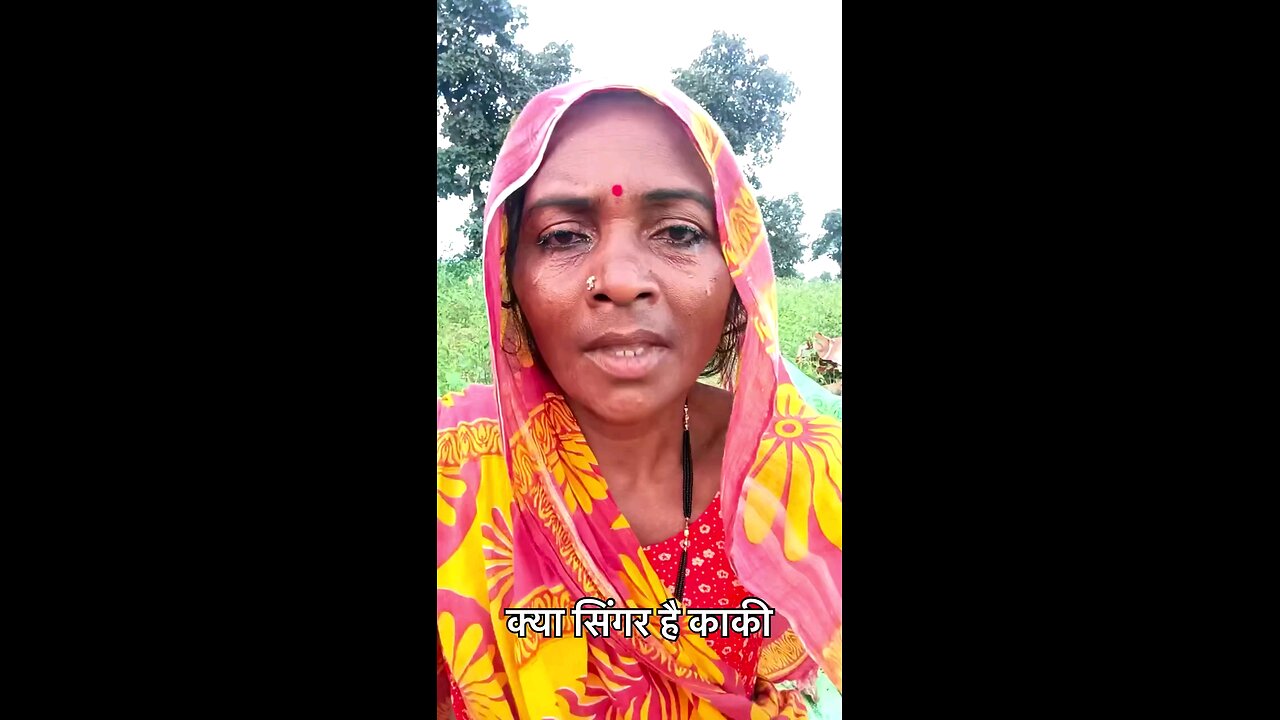 सिगरं दादी