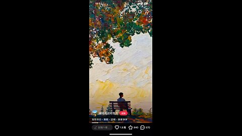 Don't turn on the sound to listen