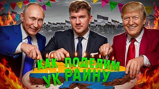 Славная Украина в составе России