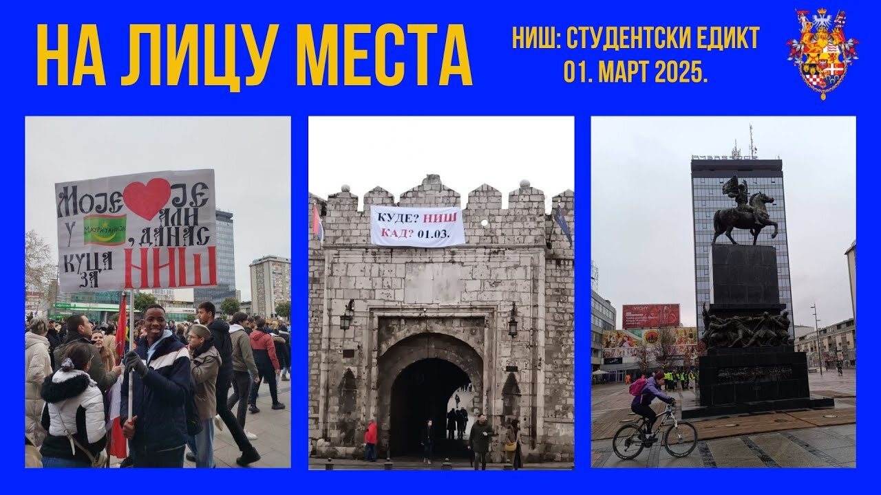 НА ЛИЦУ МЕСТА; Студентски едикт у Нишу