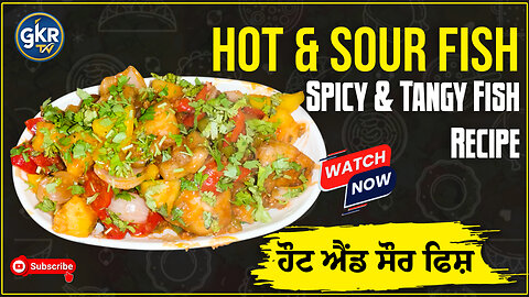 Hot & Sour Fish | Spicy & Tangy Fish | ਹੌਟ ਐਂਡ ਸੌਰ ਫਿਸ਼